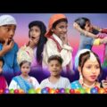 দমফাটা হাঁসির ভিডিও! কলকাতার মর্ডান বউ || বাংলা চরম হাসির ফানি ভিডিও Bangla New Funny Natok Video.