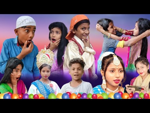 দমফাটা হাঁসির ভিডিও! কলকাতার মর্ডান বউ || বাংলা চরম হাসির ফানি ভিডিও Bangla New Funny Natok Video.