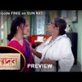 Kanyadaan – Preview | 8 Dec 2021 | Full Ep FREE on SUN NXT | Sun Bangla Serial
