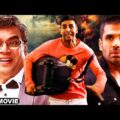 De Dana Dan (2009) Hindi Full Movie | Hindi Super Comedy movie | Akshay Kumar | Katrina Kaif
