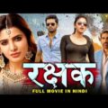"रक्षक" Full Movie Dubbed In Hindi | South Indian Action Blockbuster Movies | Star Vinod Prabhakar