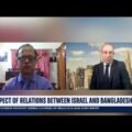 Prospects of Life Relations Between Israel and Bangladesh