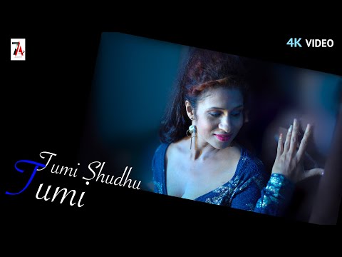 New Bangla Music Video 2020 | New Song |বাংলা নতুন গান|New Album |Tumi|New bengali sad song |বাংলা