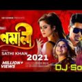 Bonomali _ বণমালী DJ SujoN Bangladesh JBL KoB Music Video _ Bangla New Song 2021