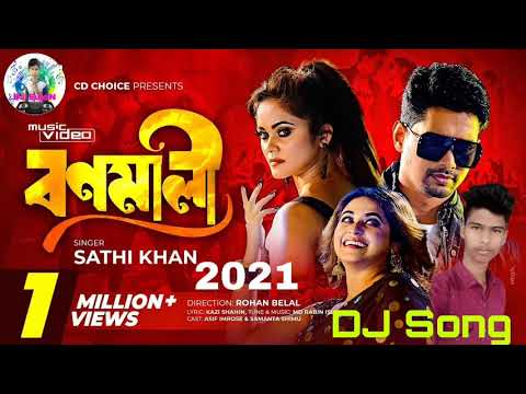 Bonomali _ বণমালী DJ SujoN Bangladesh JBL KoB Music Video _ Bangla New Song 2021