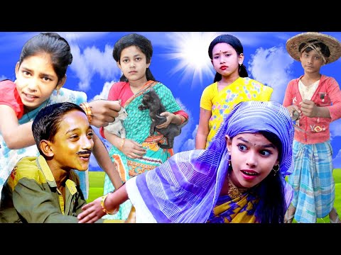 বিড়াল সানা দিয়ে রুটি।।sourav comedy tv নতুন bangla funny video Biral Sana diye ruti.