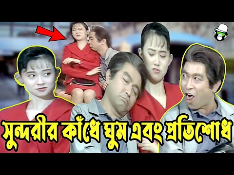 Kaissa Funny Ghum Ghotona | কাইশ্যার ঘুম ঘটনা | Bangla New Comedy Drama