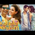 Romantic Movie || Kavalai Vendam Bengali Full Movie || Jiiva, Kajal Aggarwal, Bobby Simha || HD