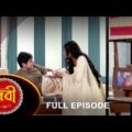 Debi – Full Episode |12 Nov 2021 | Sun Bangla TV Serial | Bengali Serial