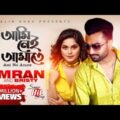 Ami Nei Amate – Imran, Bristy | আমি নেই আমাতে | New Official Musical Video Song 2019
