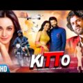 Kitto || Rashmika Mandanna Vijay Deverakonda Hindi Dubbed Movie 2021 ||  New Movies 2021