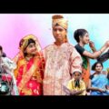 বাংলা ফানি ভিডিও! মহারাজের বড় ঘোষণা Part- 2 | Bangla Funny Video 2022 | Funny Bongo