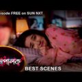 Mompalok – Best Scene | 13 Dec 2021 | Full Ep FREE on SUN NXT | Sun Bangla Serial
