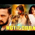 Kotigobba 2 Full Movie in Hindi Dubbed | Sudeep, Nithya Menen | South (Sauth) Indian Movie Dubbed
