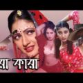 Ora Kara | ওরা কারা | Bangla Full Movie | Alexander Bo, Shaila, Misha, Shahin Alam, Shapla | Full HD