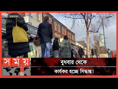 ১১টি দেশের ভ্রমণ নিষেধাজ্ঞা তুলে নিচ্ছে যুক্তরাজ্য! | UK News | Travel to the UK Restrictions