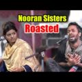 World best Singer Roasted || Nooran Sisters Roasted from Bangladesh || Sapan Ahamed