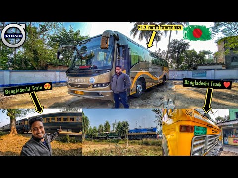 KOLKATA To BANGLADESH BORDER VOLVO Bus | Bangladeshi Train & Border View | Travel with Subhajit 2.0