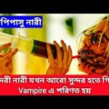 The Rabid (2019) এর বাংলায় explanation | Rabid The Active Virus Horror/Drama movie Summarized