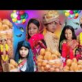 Bangla Chotoder Natok | বাংলা দম ফাটানো হাসির নাটক কি দরকার | Bangla Comedy Video |ছোটদের বাংলা নাটক