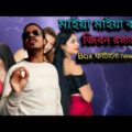 letest bangla music videodj bangla  song 2021letest  bangla rap 2021letest  bangla remix 2021