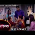 Mompalok – Best Scene | 16 Dec 2021 | Full Ep FREE on SUN NXT | Sun Bangla Serial
