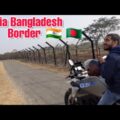 India Bangladesh Border | Proud Moment