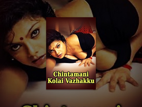 Chintamani Kolai Vazhakku – Tamil Movie