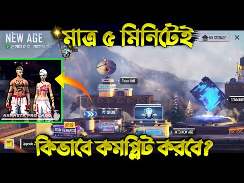 How To Complete New Age Event Free Fire 🔥 Winterland Event Free Fire 💥 New Event Free Fire