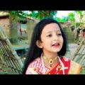 বাংলা দম ফাটানো ফানি নাটক বোবা মেয়ে 2 || Bangla Chotoder Natok |  হাসির নাটক | Bangla Comedy Video