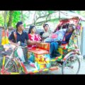 কুইরা রিক্সা ওয়ালা || Koira Riksha Oyala  || ভাদাইমার নতুন কৌতুক || Bangla Comedy Natok 2021