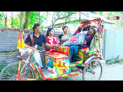 কুইরা রিক্সা ওয়ালা || Koira Riksha Oyala  || ভাদাইমার নতুন কৌতুক || Bangla Comedy Natok 2021