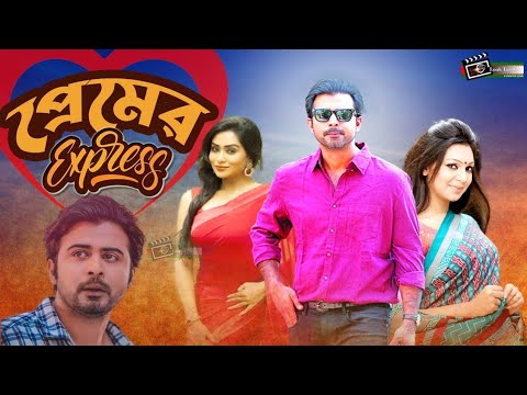 Premer Express | প্রেমের এক্সপ্রেস | Afran Nisho | Zakia Bari Momo | Prova | Bangla Natok 2021