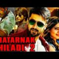 Khatarnak Khiladi 2 (Anjaan) Hindi Dubbed Full Movie  | Suriya | Samantha | Vidyut Jammwal