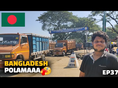 Bangladesh porom 😂 | India to Bangladesh via road tamil | Incredible India EP37