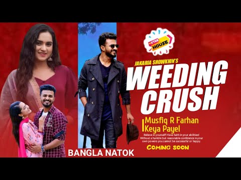 Weeding Crush | New Natok 2021 | Musfiq R Farhan | Keya Payel | Bangla New Natok 2021 | Coming Soon