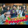 মেন্টাল প্রপোজ || Mental Propose || Bangla Funny Video || Zan Zamin