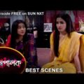 Mompalok – Best Scene | 18 Dec 2021 | Full Ep FREE on SUN NXT | Sun Bangla Serial