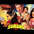 Suhaag {HD} – Amitabh Bachchan | Shashi Kapoor | Rekha – Hindi Full movie -(With Eng Subtitles)
