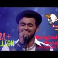 Bangladesh Song / Nobile Man / James / Power By Eagle Music