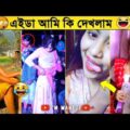 অস্থির বাঙালি😂 Osthir Bangali😜 Part 13 || Bangla Funny Video | Facts Bangla | Funny Fact | Mayajaal