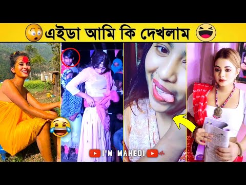অস্থির বাঙালি😂 Osthir Bangali😜 Part 13 || Bangla Funny Video | Facts Bangla | Funny Fact | Mayajaal