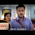 Kanyadaan – Best Scene | 14 Dec 2021 | Full Ep FREE on SUN NXT | Sun Bangla Serial