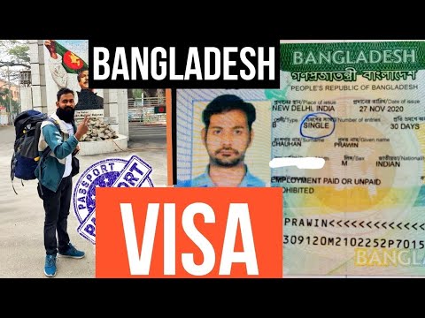 BANGLADESH BUSINESS VISA FOR INDIANS | TOURIST VISA AND BUSINESS VISA PROCEDURE|