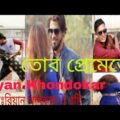 BANGLADESH:''Tor Premete/Jams/Shakib Khan/Paoli Dam/Riyan Khondokar/Bangla Music Video 2021