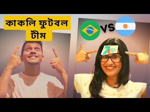 ফুটবল খেলা নিয়ে সংসারে ঝামেলা😜 / Bangla Funny Video 2021/ #Shorts / TheFamVlog