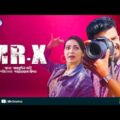 Mr. X | মিস্টার এক্স | Musfiq R. Farhan | Sadia Jahan Prova | Bangla New Natok 2021 | Rtv Drama