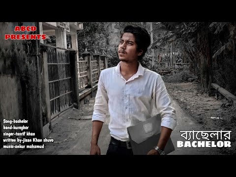 Bechelor|tasrif Khan|kureghor band|Bangla music video