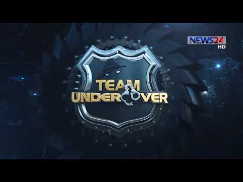 Undercover Ep- 41 (Full) – 'সুন্দরব‌নের জলদস্যু' Crime and Investigation Program on News24