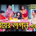 বাইক পাগল পোলা | জীবন বদলে দেওয়া একটি শর্টফিল্ম | Bangla Natok 2021| অনুধাবন | Onudhabon | New Drama